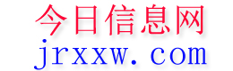 舒兰今日信息网